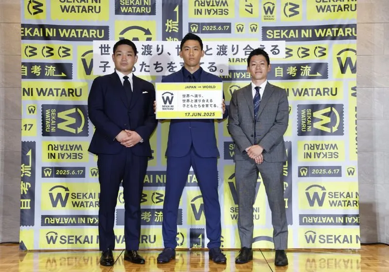 wataru endo từ thiện