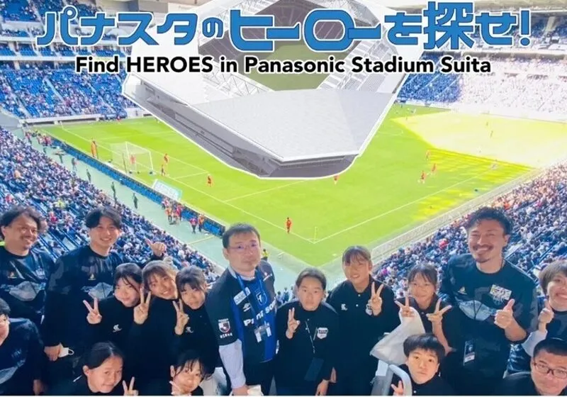 gamba-osaka-3